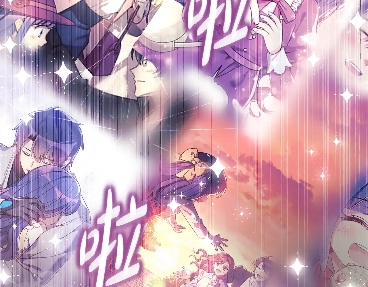 第139话 即将揭露的真相 第54页
