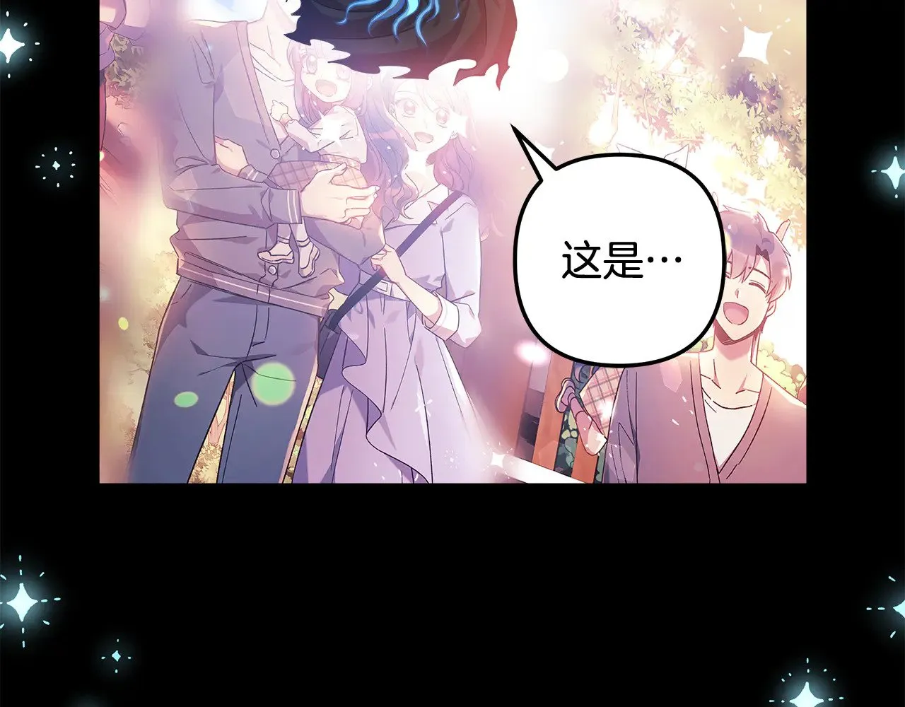 第139话 即将揭露的真相 第60页