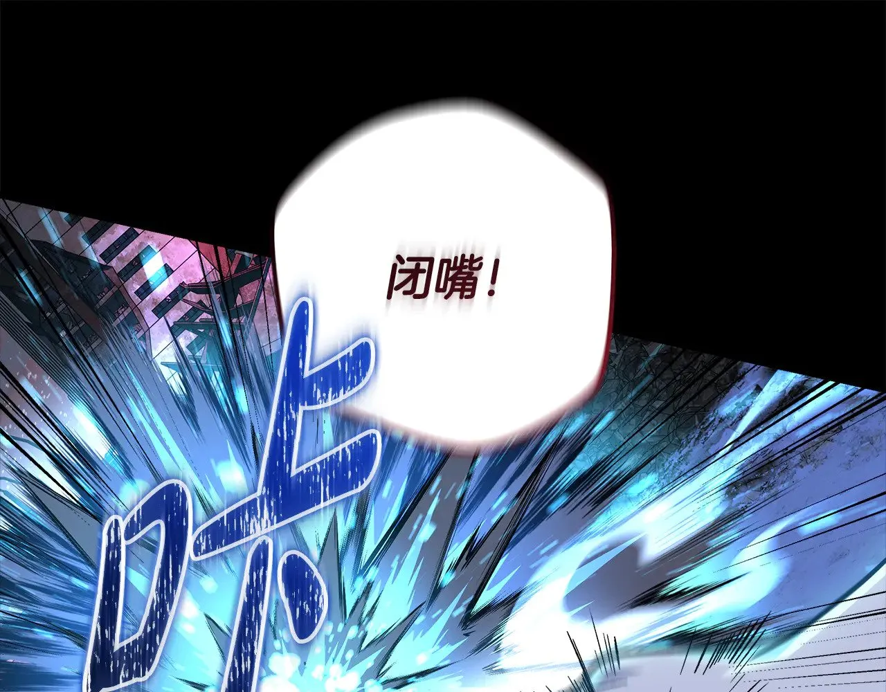 第139话 即将揭露的真相 第66页