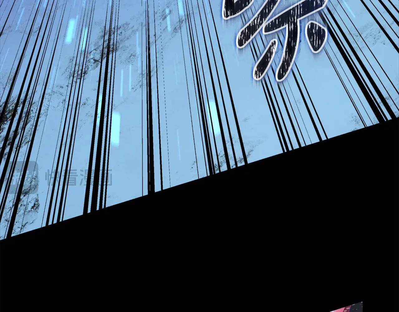 第139话 即将揭露的真相 第68页