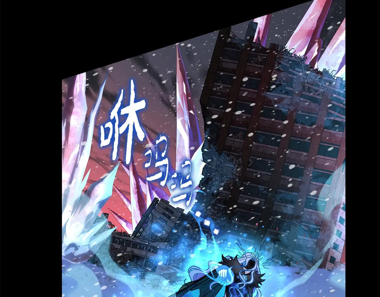 第139话 即将揭露的真相 第69页