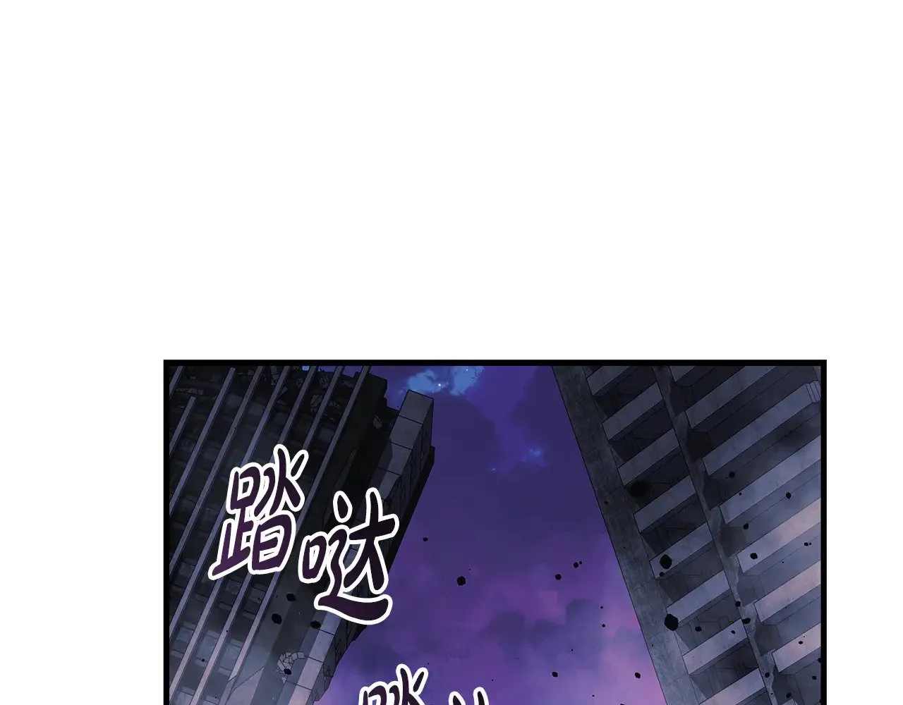 第139话 即将揭露的真相 第99页