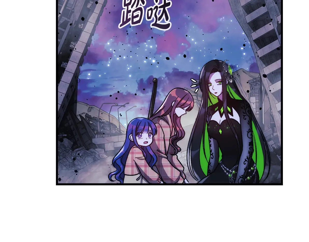 第139话 即将揭露的真相 第100页