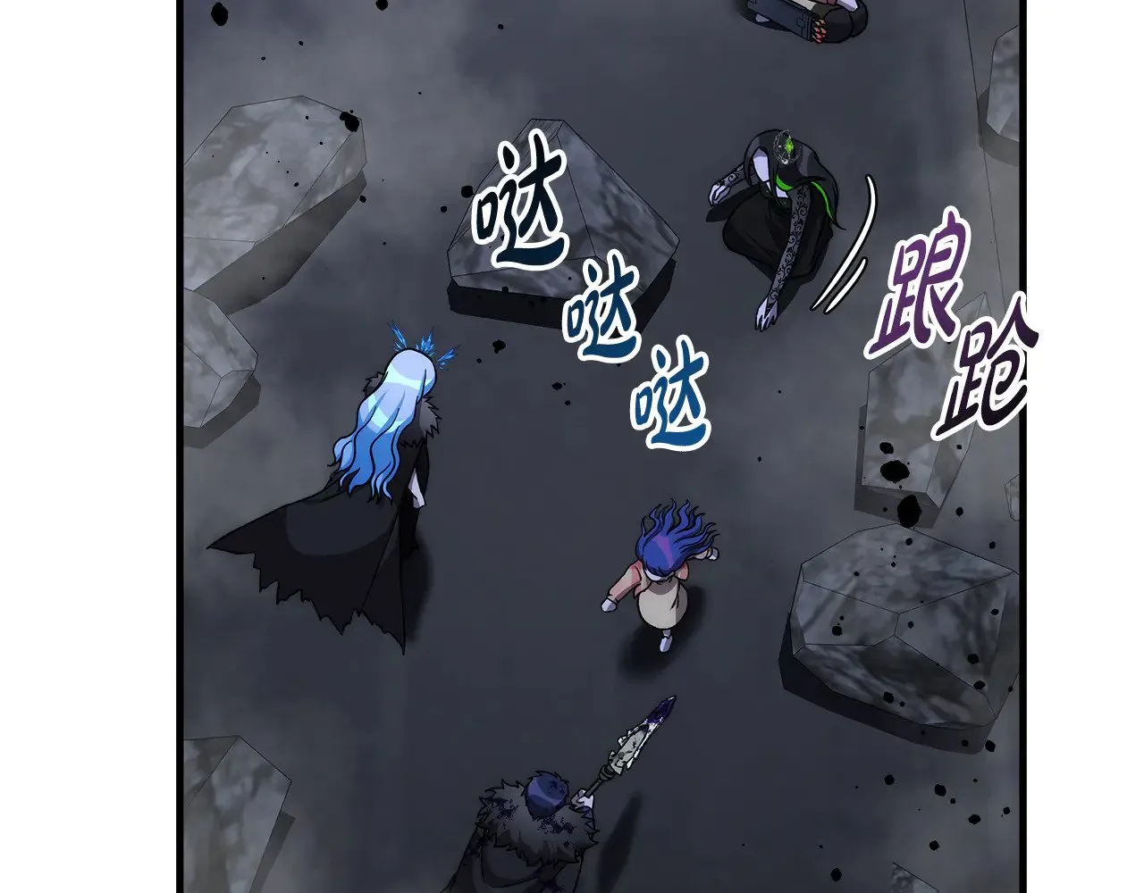第139话 即将揭露的真相 第107页