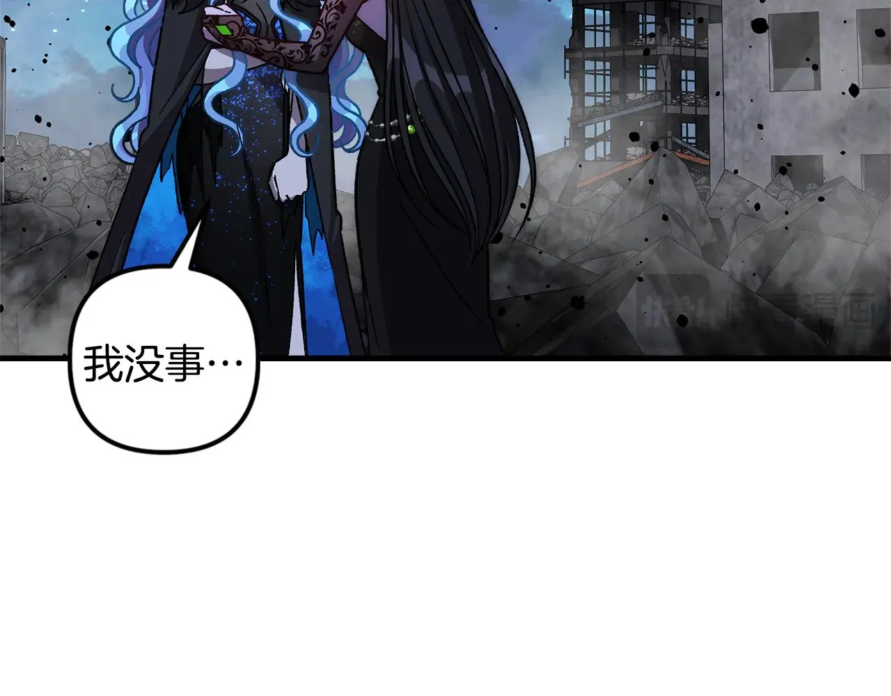 第139话 即将揭露的真相 第112页