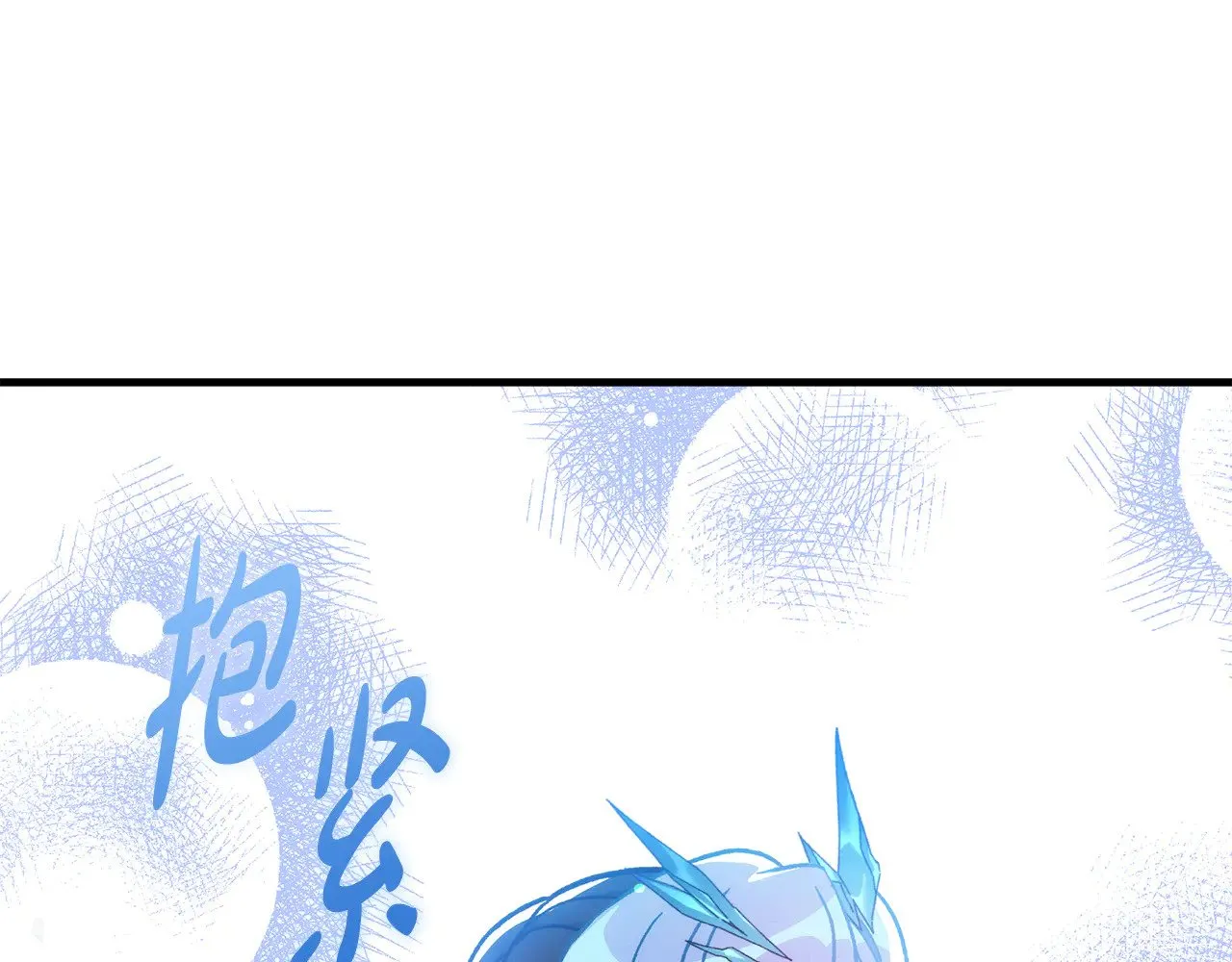 第139话 即将揭露的真相 第113页