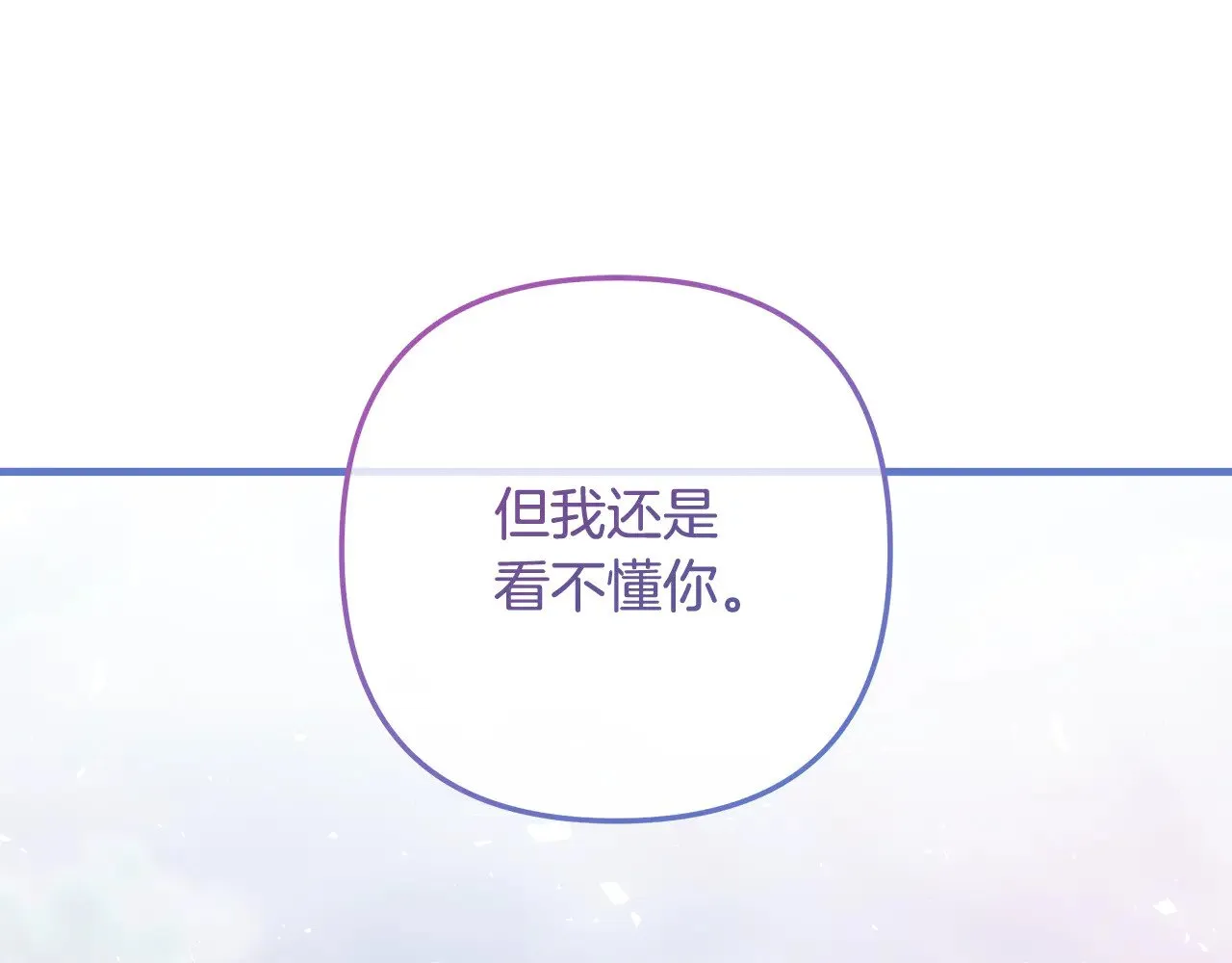 第139话 即将揭露的真相 第162页