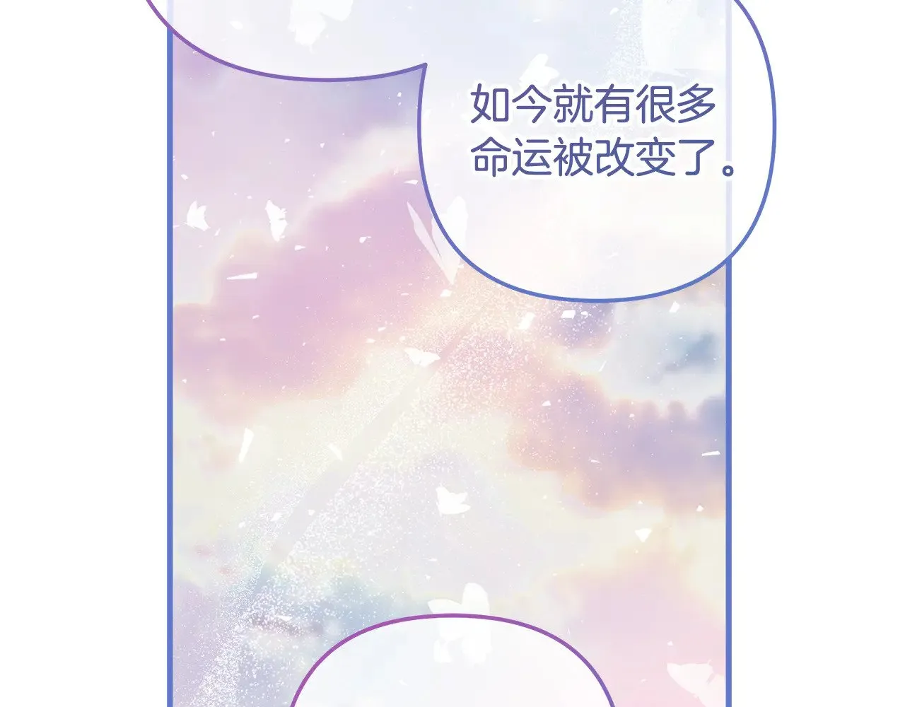 第139话 即将揭露的真相 第168页