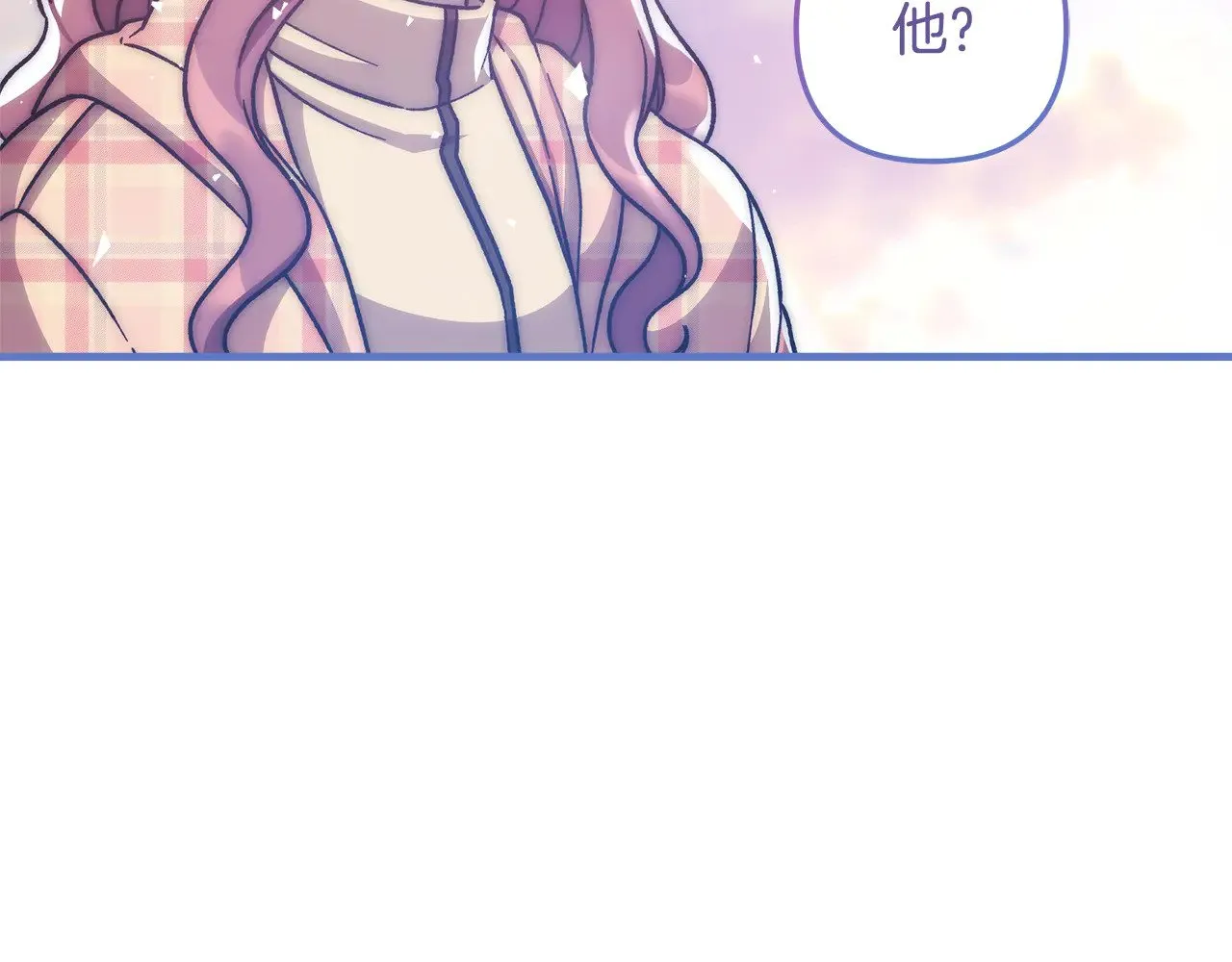 第139话 即将揭露的真相 第171页