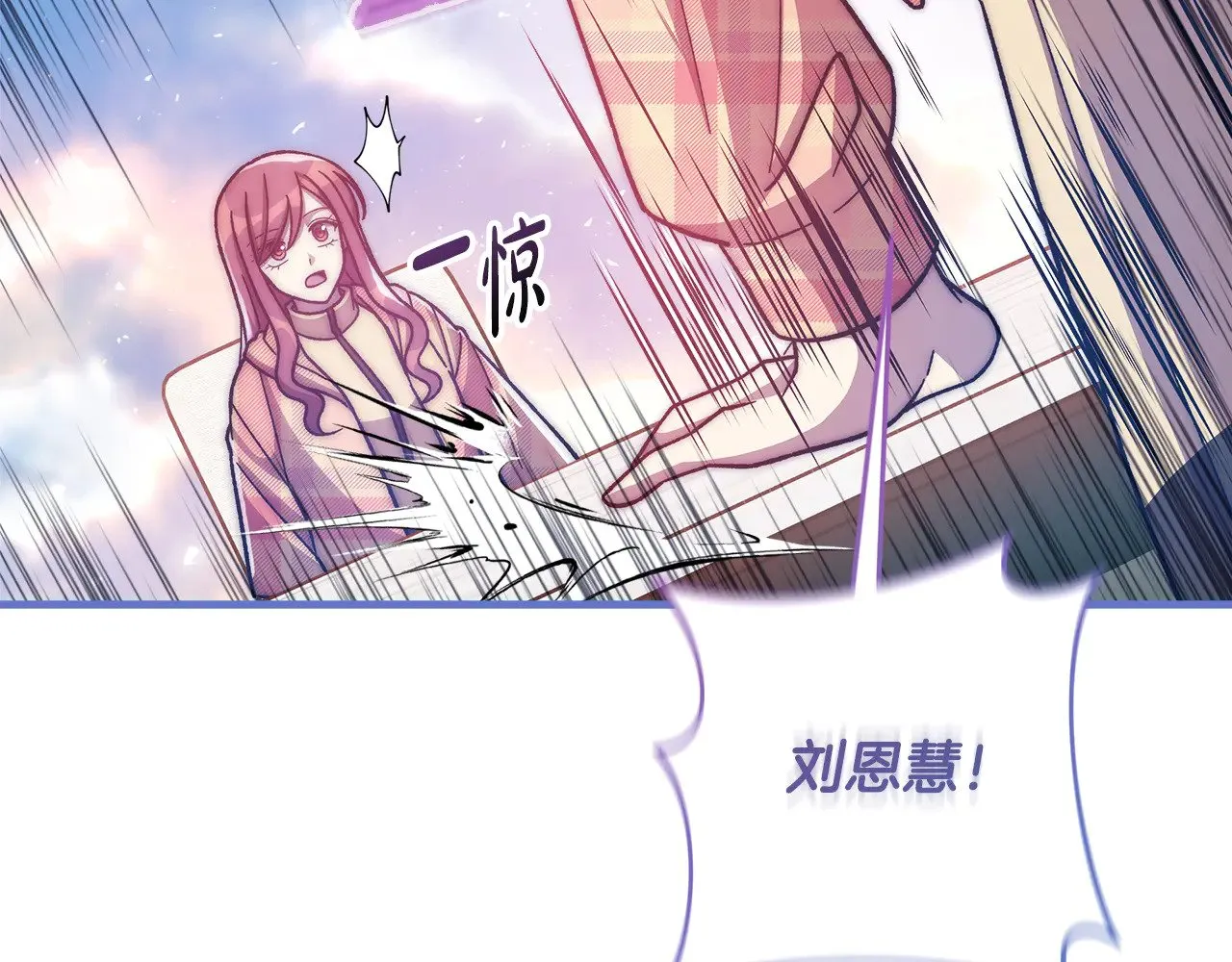 第139话 即将揭露的真相 第177页