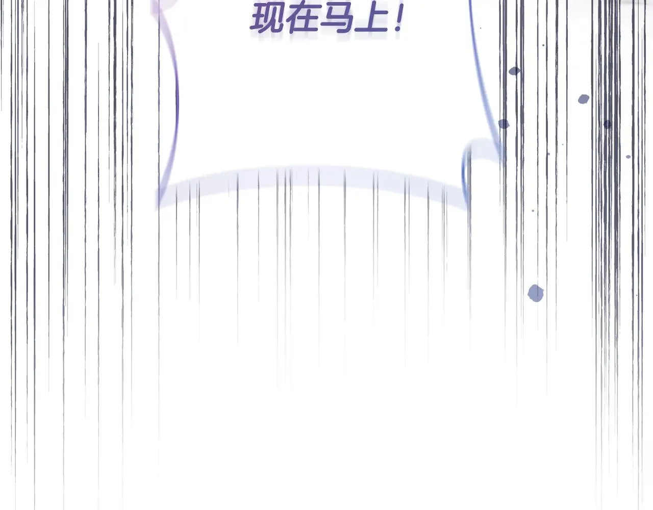 第139话 即将揭露的真相 第181页