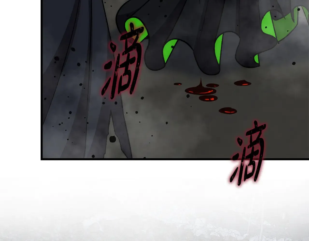 第139话 即将揭露的真相 第186页