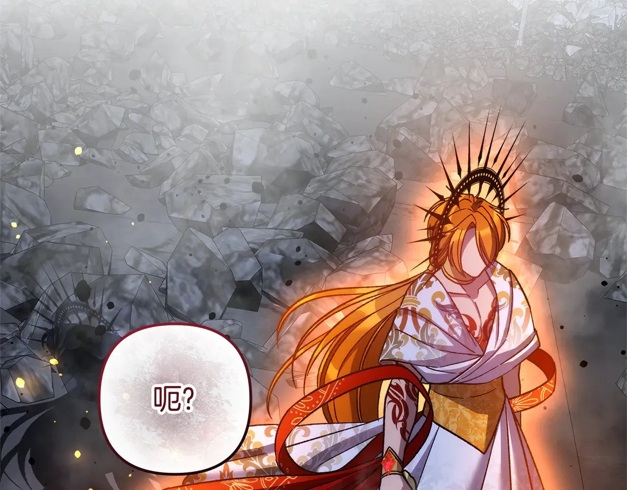 第139话 即将揭露的真相 第187页