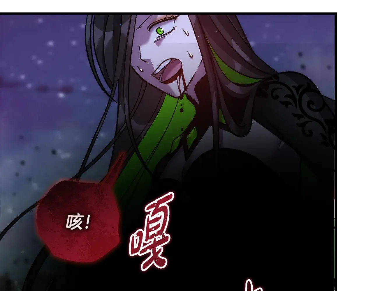 第139话 即将揭露的真相 第191页