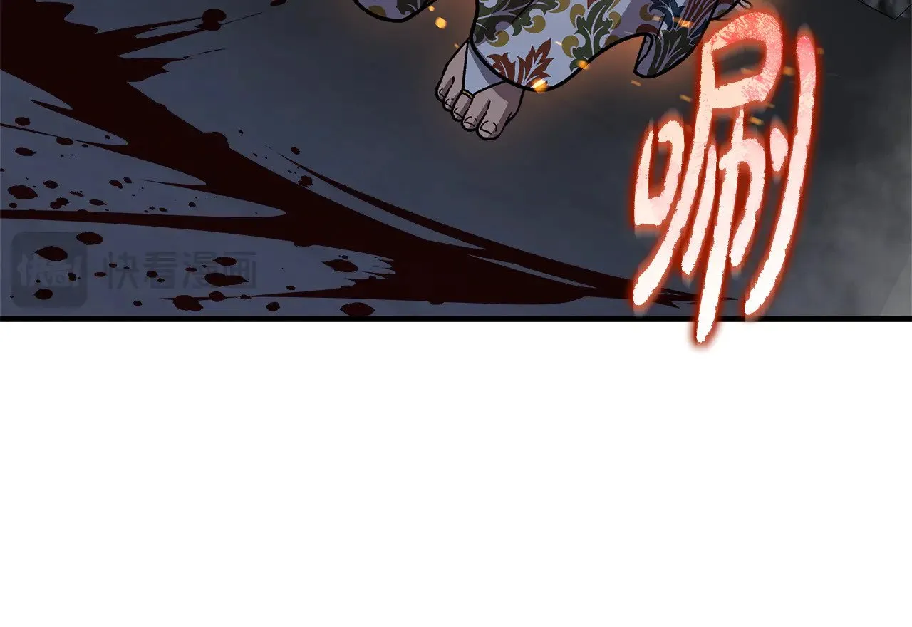 第139话 即将揭露的真相 第203页