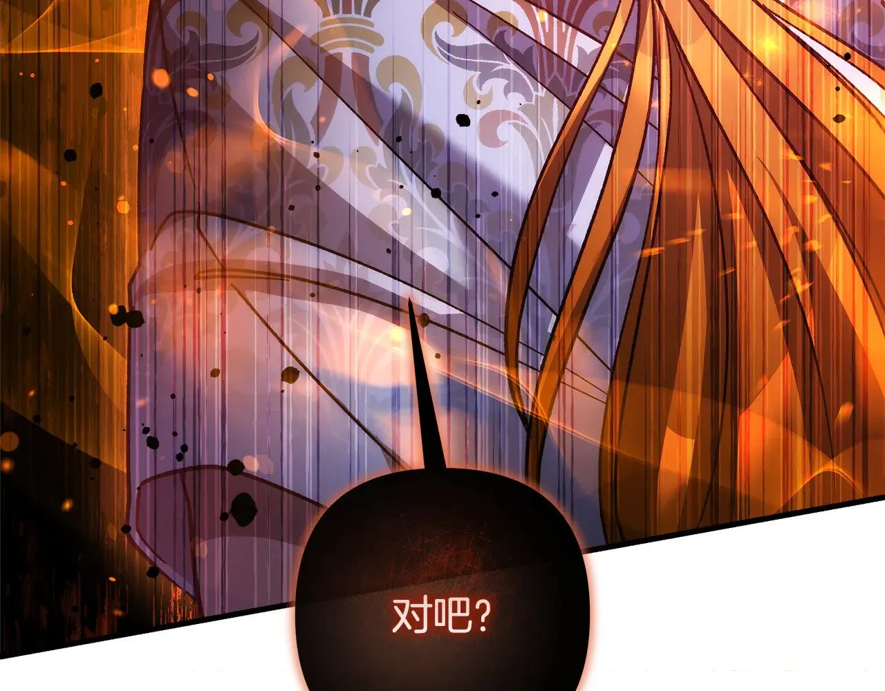 第139话 即将揭露的真相 第212页