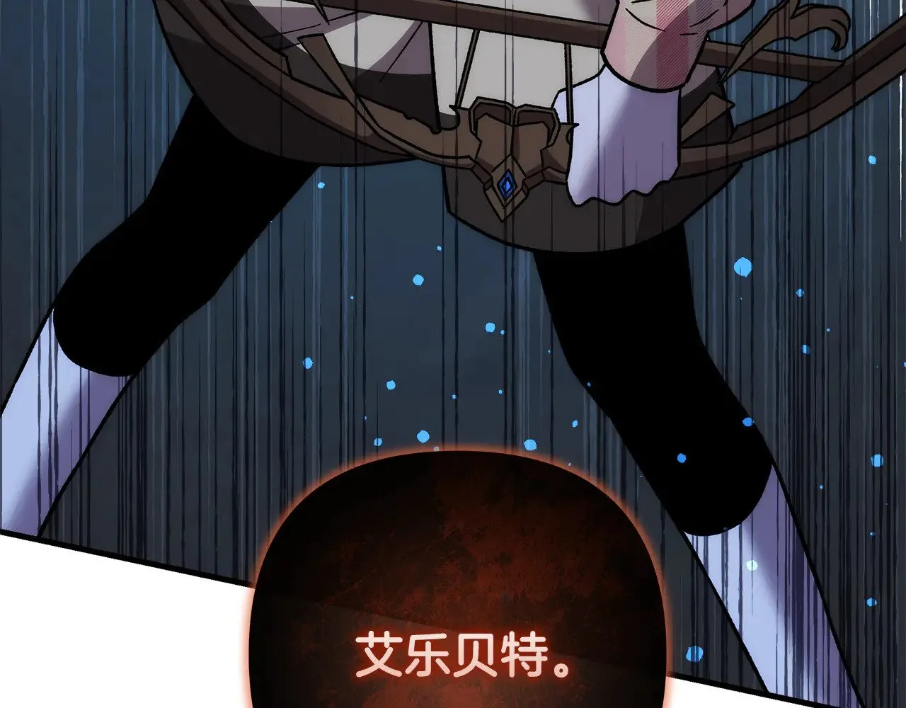 第139话 即将揭露的真相 第215页