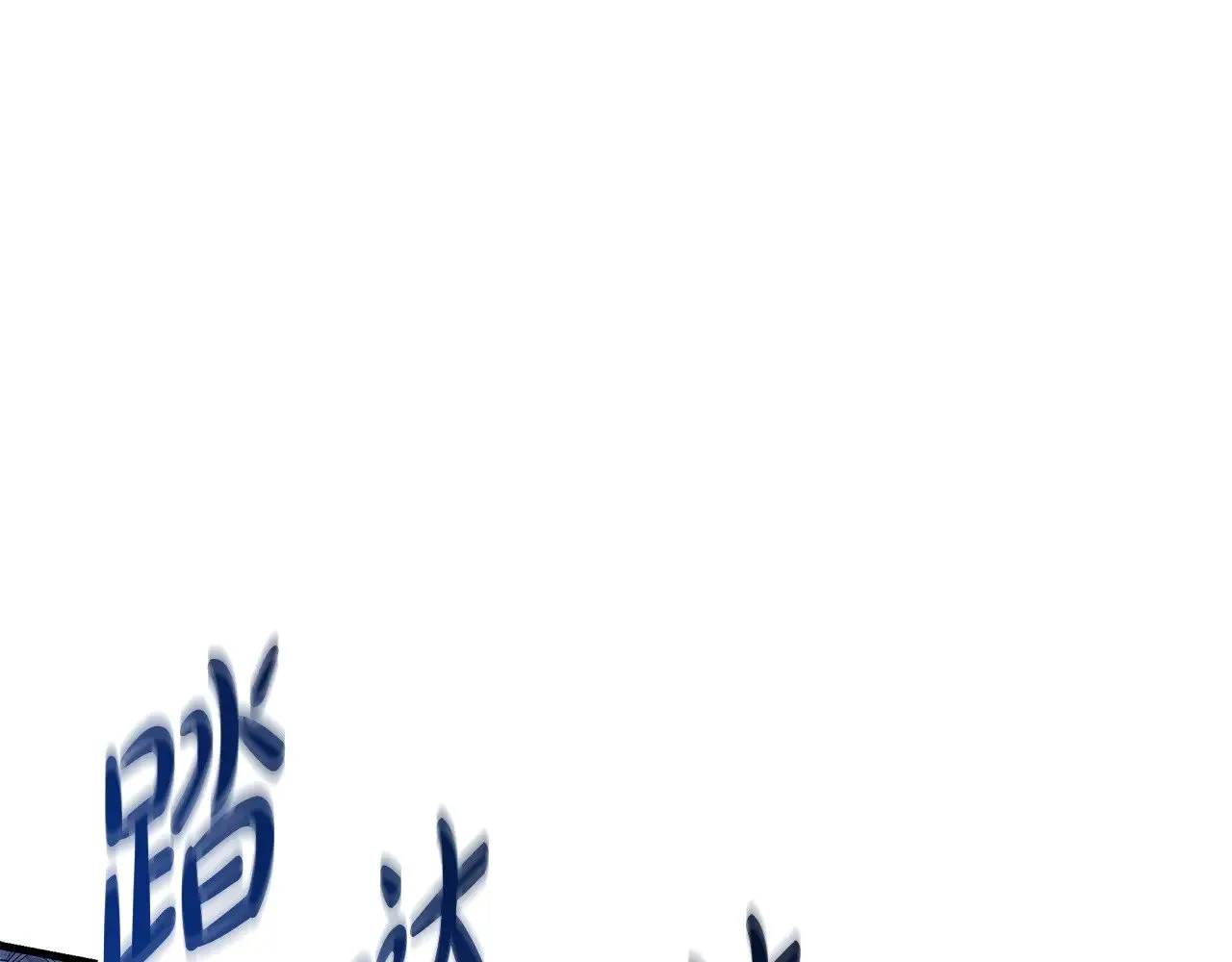 第140话 太阳与月亮 第1页