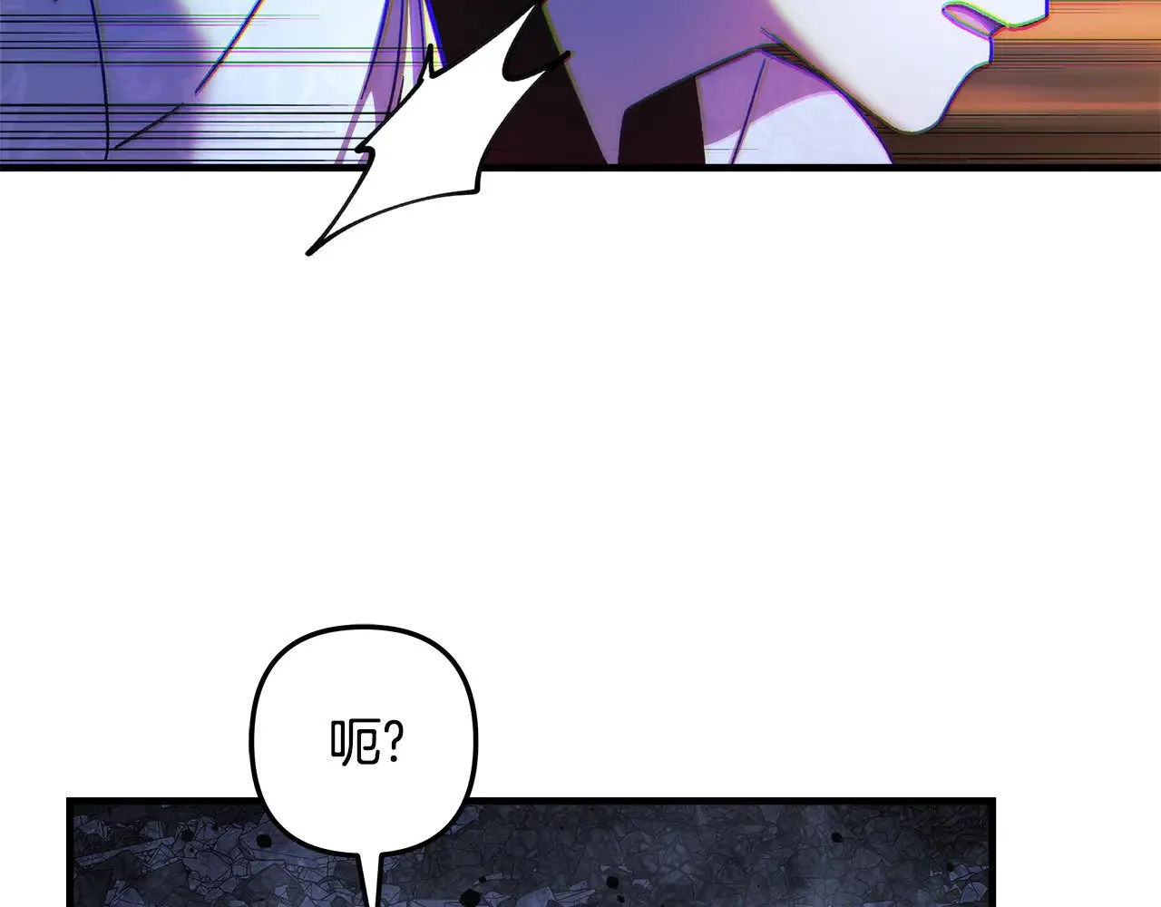 第140话 太阳与月亮 第15页
