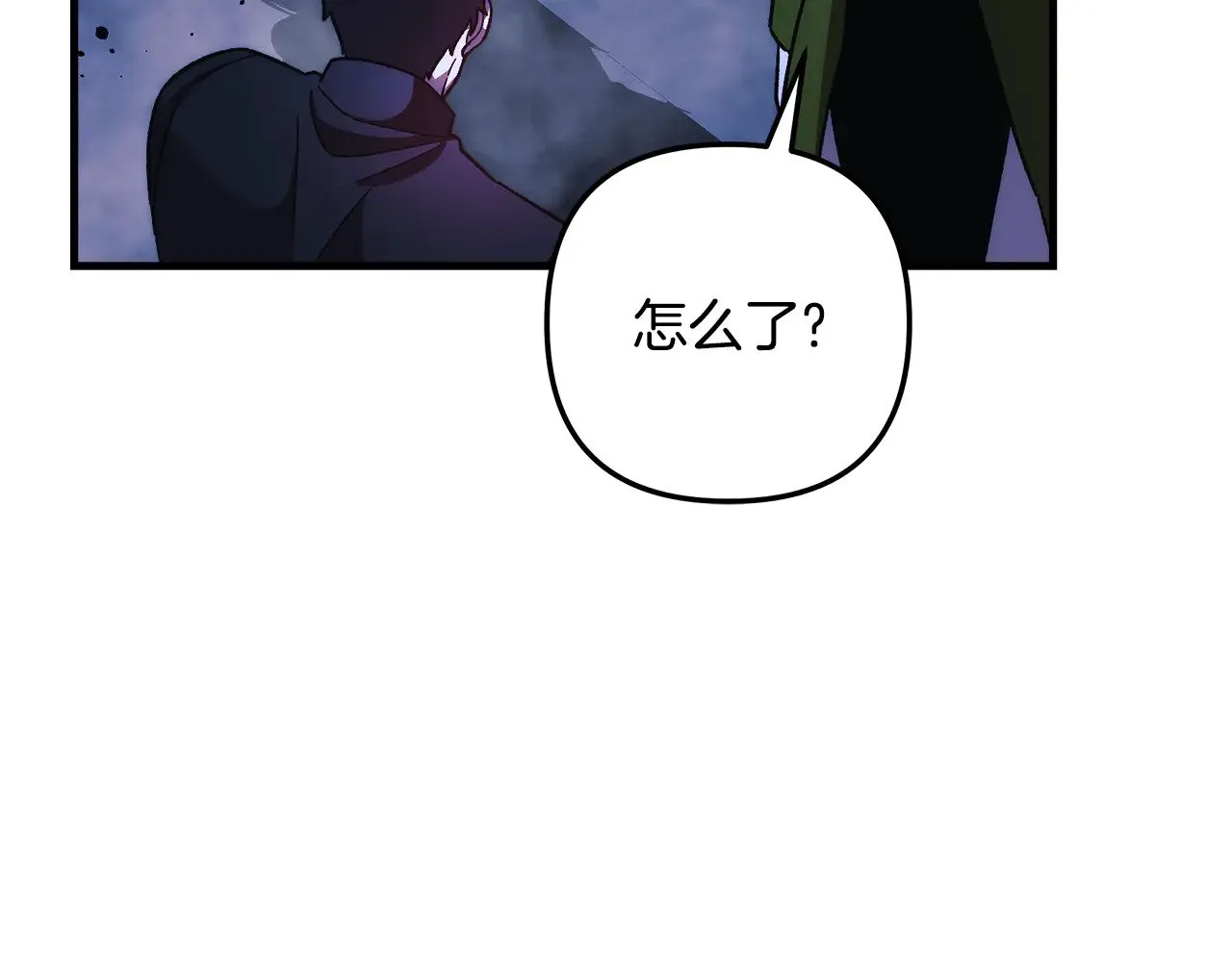 第140话 太阳与月亮 第17页