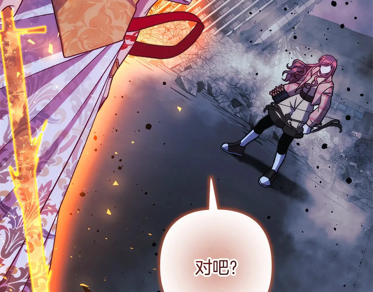 第140话 太阳与月亮 第35页