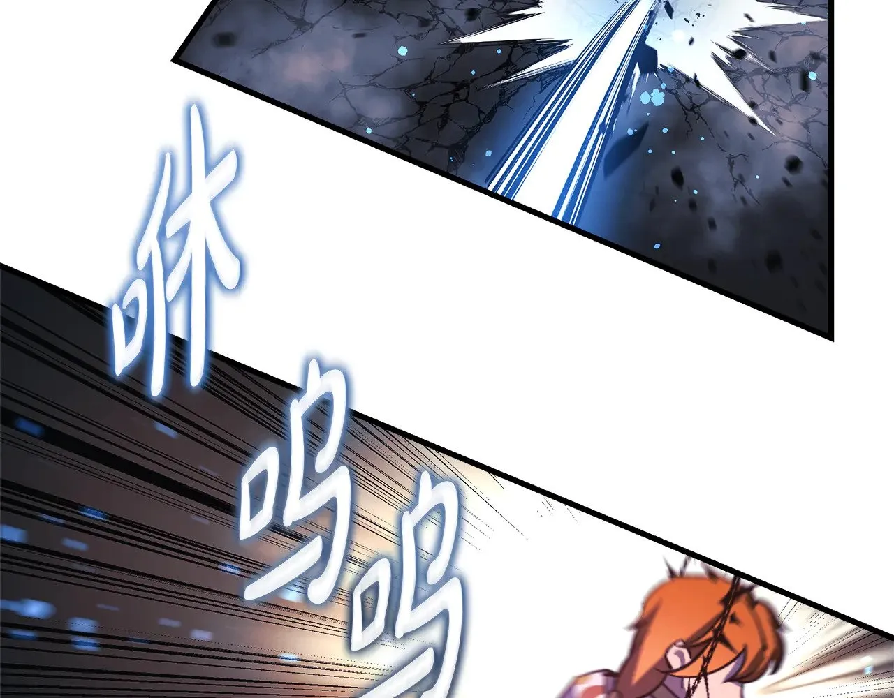 第140话 太阳与月亮 第49页