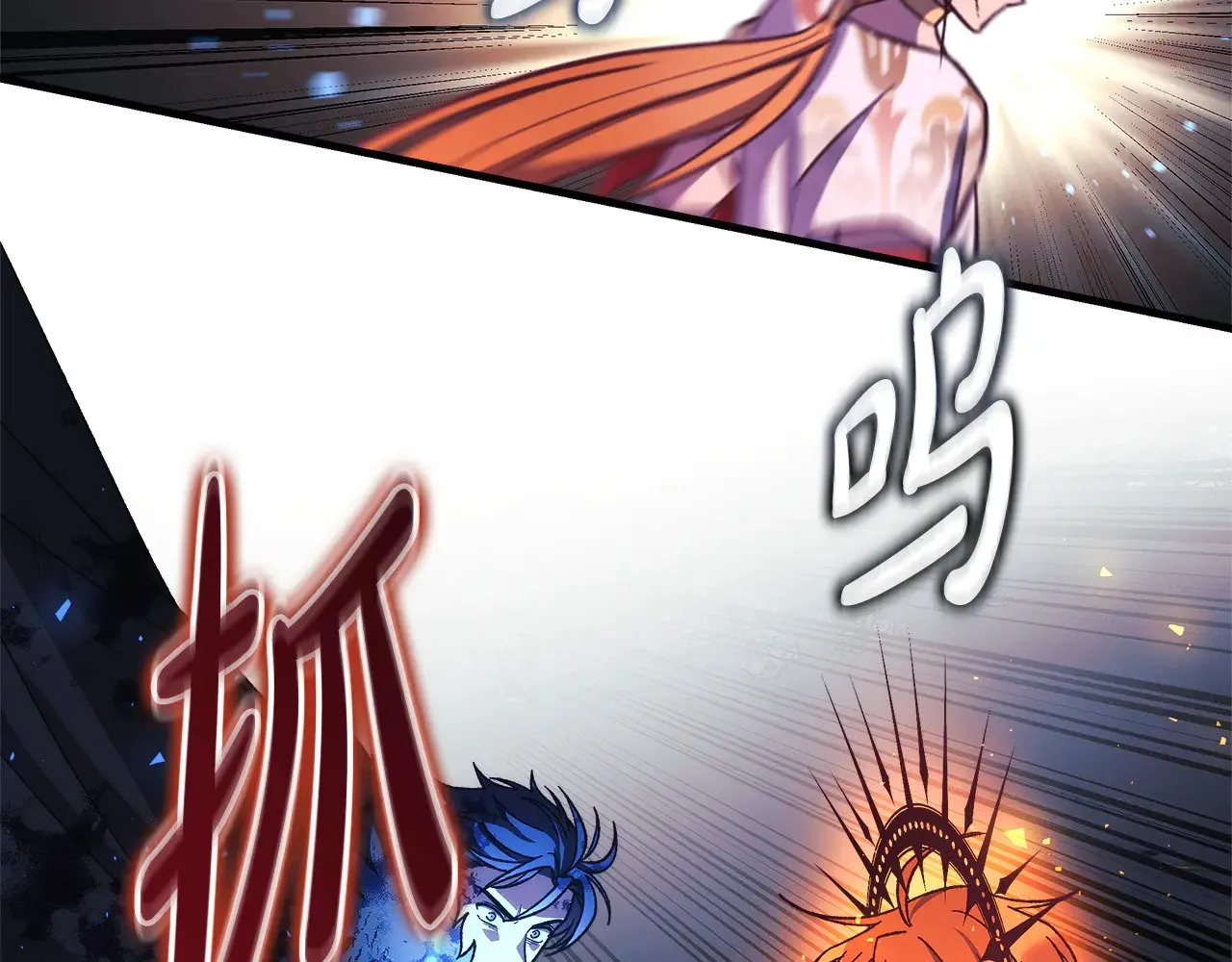 第140话 太阳与月亮 第50页