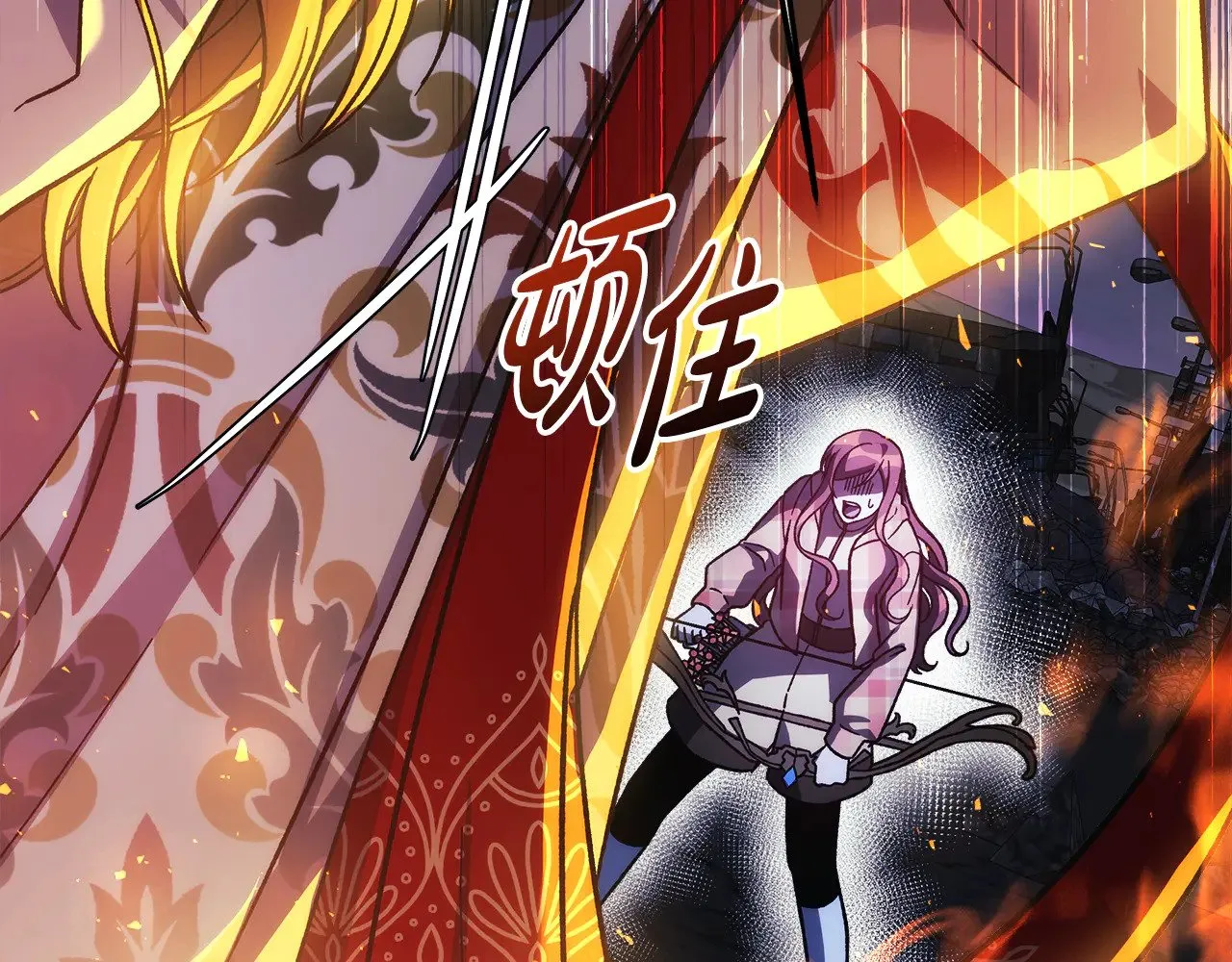 第140话 太阳与月亮 第65页