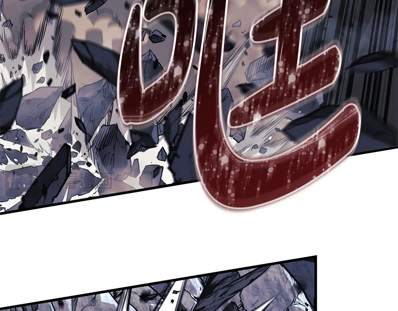 第140话 太阳与月亮 第75页