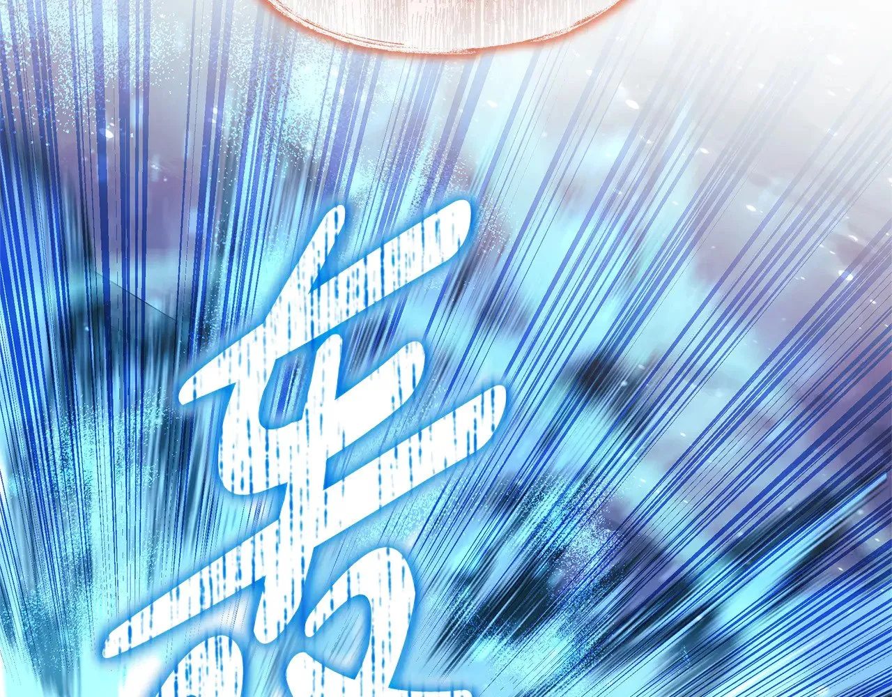 第140话 太阳与月亮 第97页