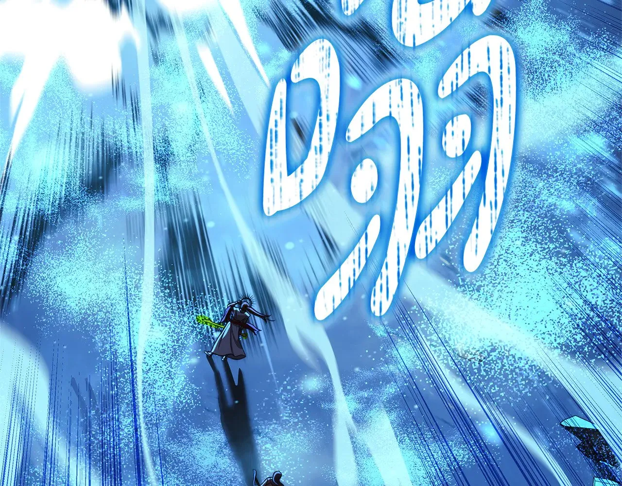 第140话 太阳与月亮 第99页