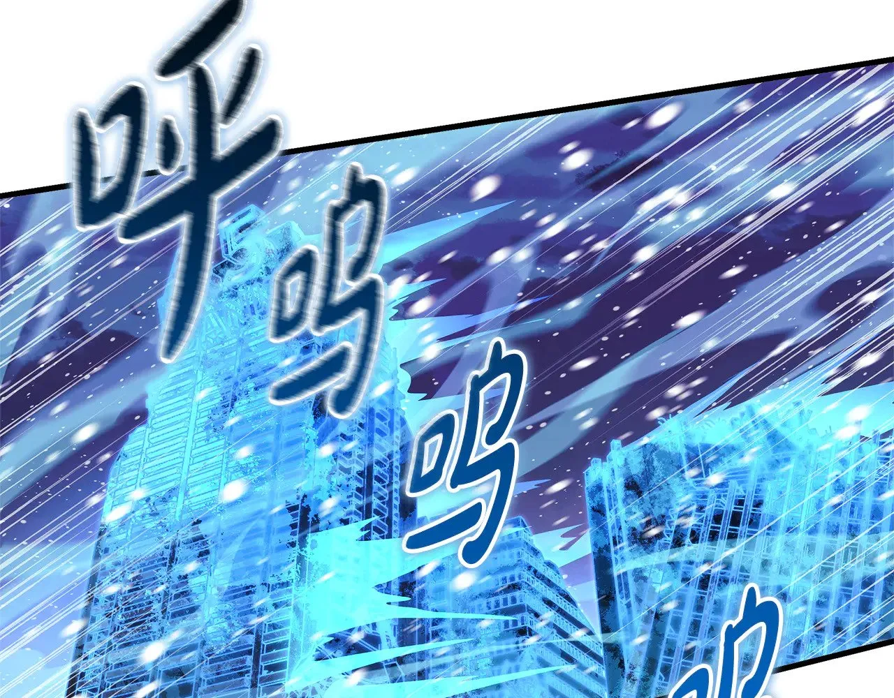 第140话 太阳与月亮 第101页