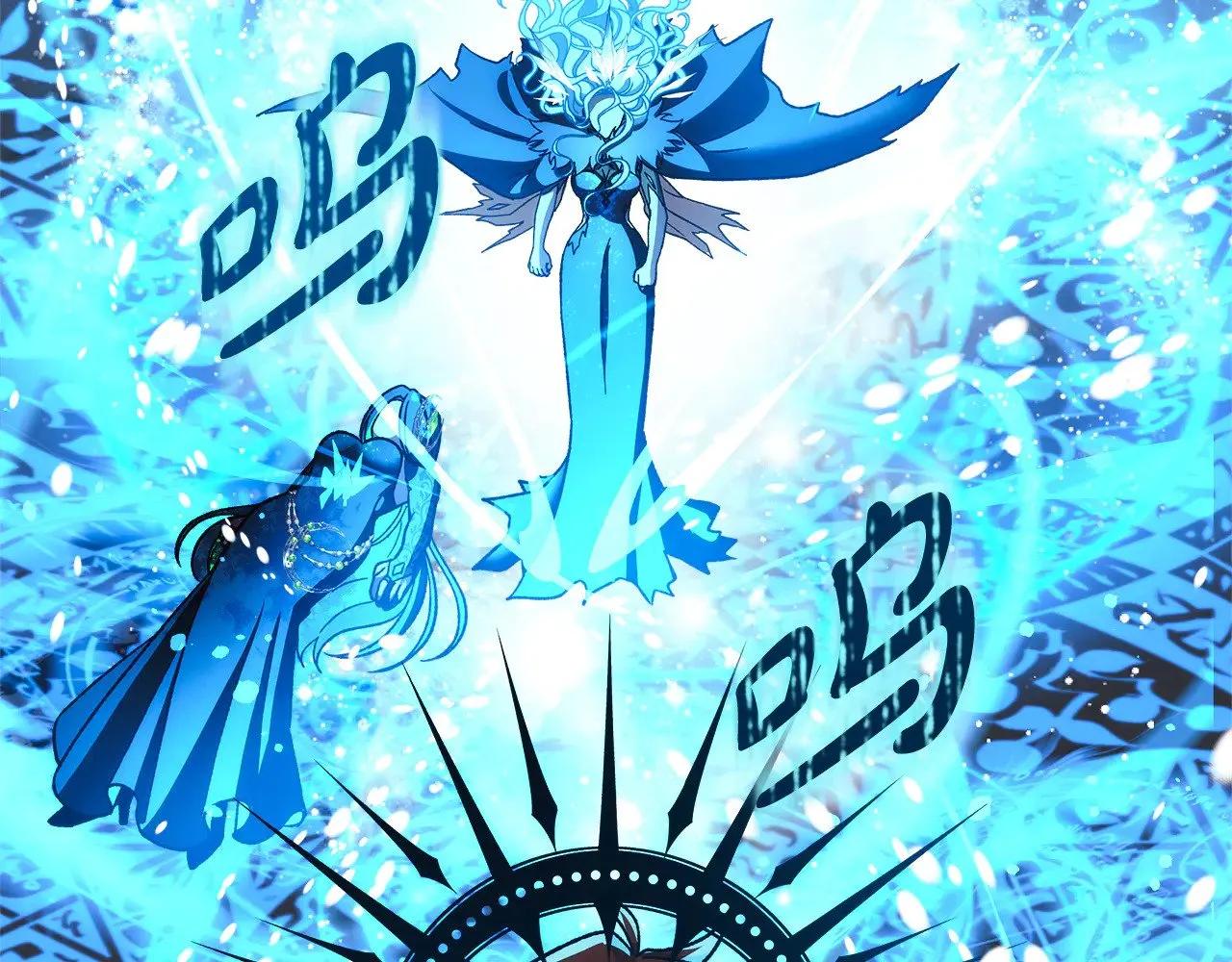 第140话 太阳与月亮 第104页