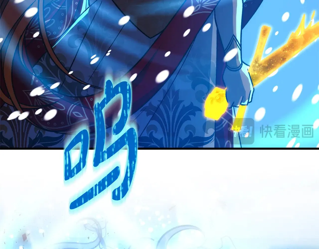 第140话 太阳与月亮 第106页