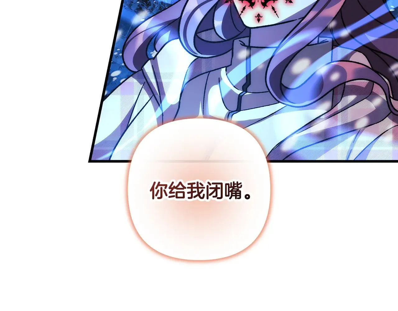 第140话 太阳与月亮 第114页