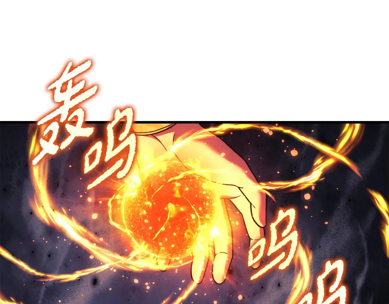 第140话 太阳与月亮 第116页