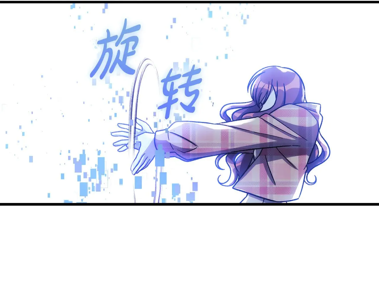 第140话 太阳与月亮 第129页