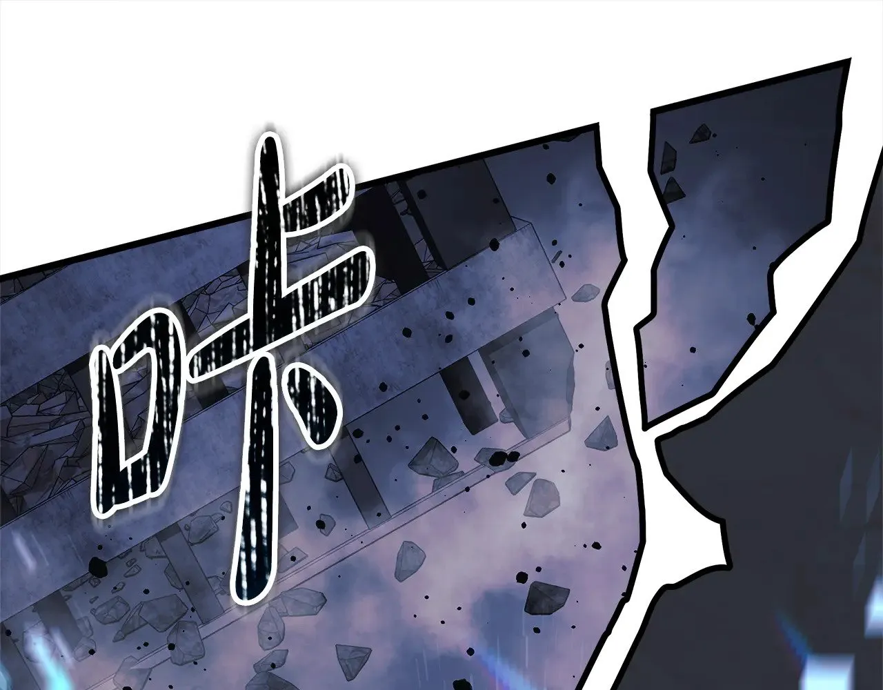 第140话 太阳与月亮 第131页