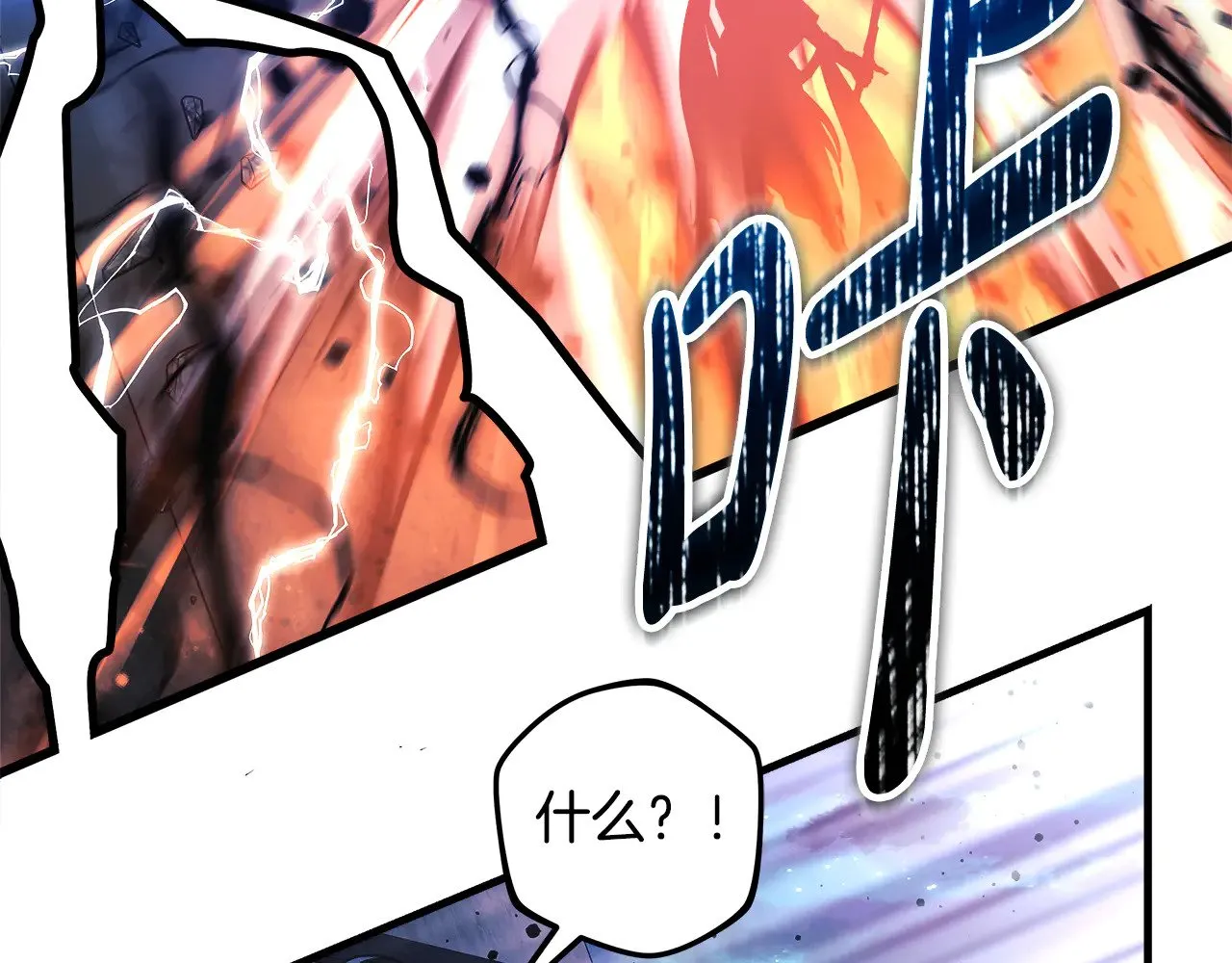 第140话 太阳与月亮 第135页