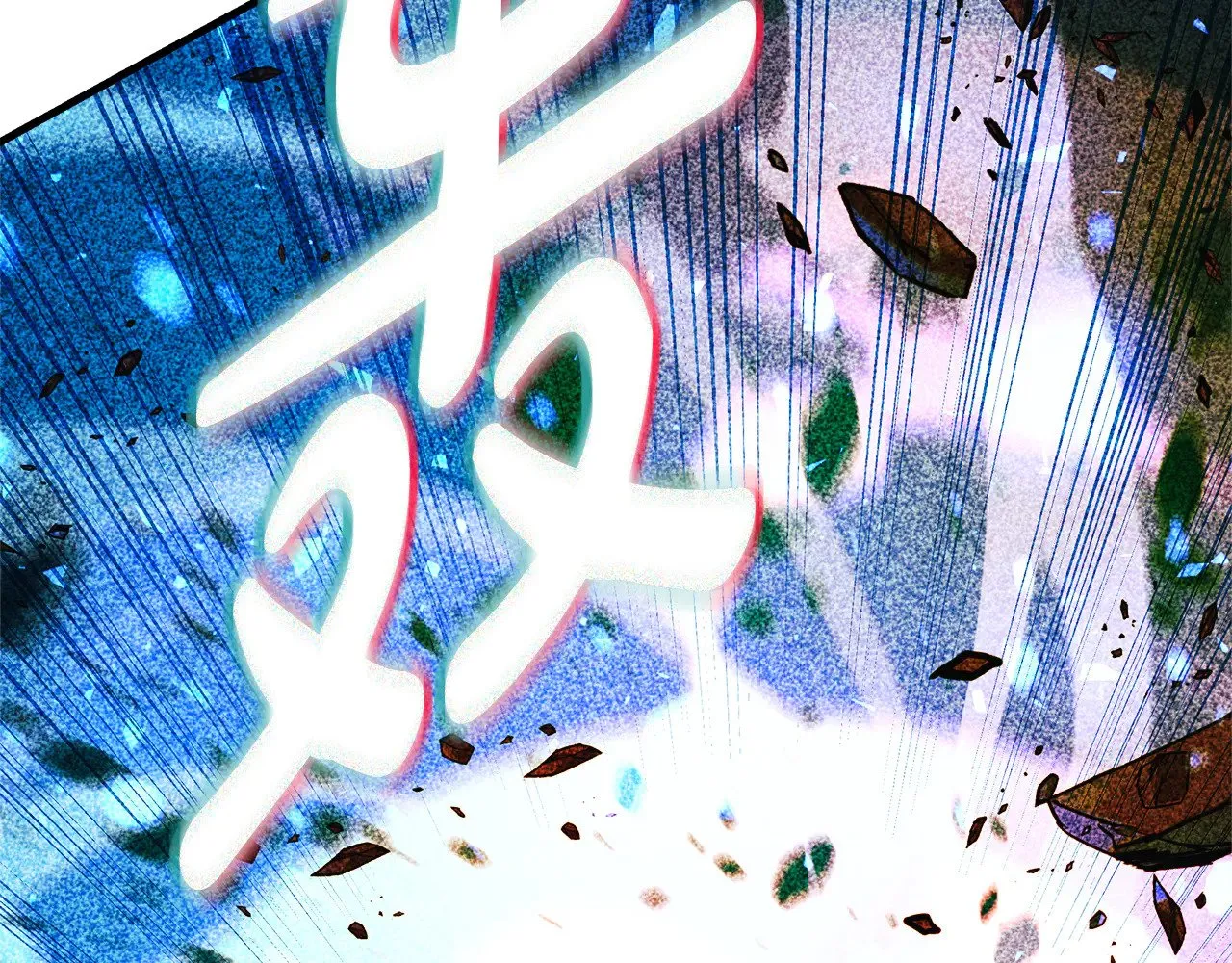 第140话 太阳与月亮 第137页
