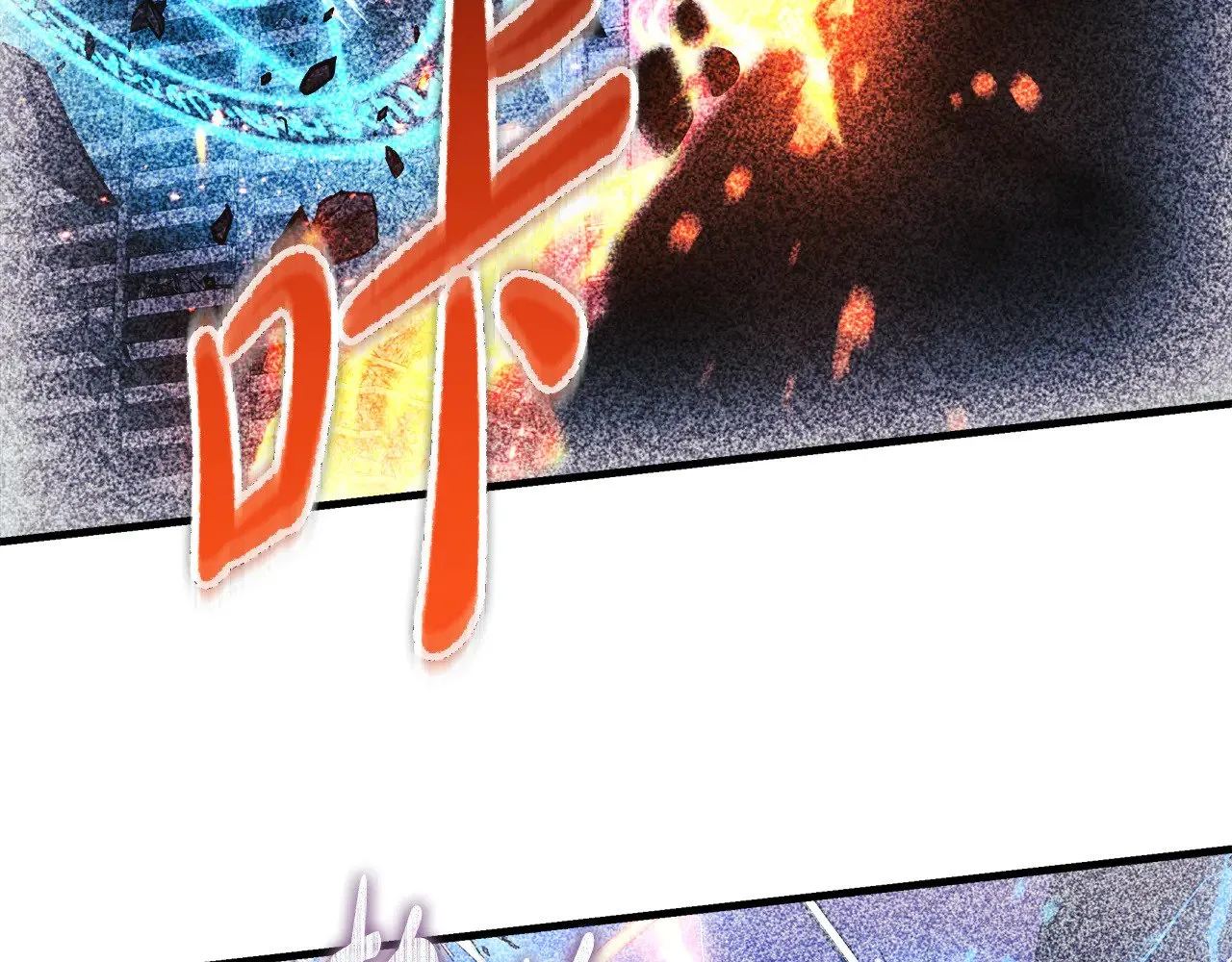 第140话 太阳与月亮 第146页