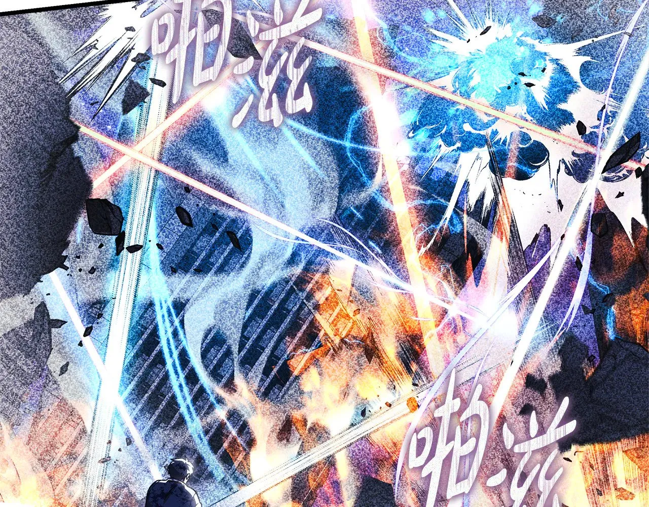 第140话 太阳与月亮 第147页