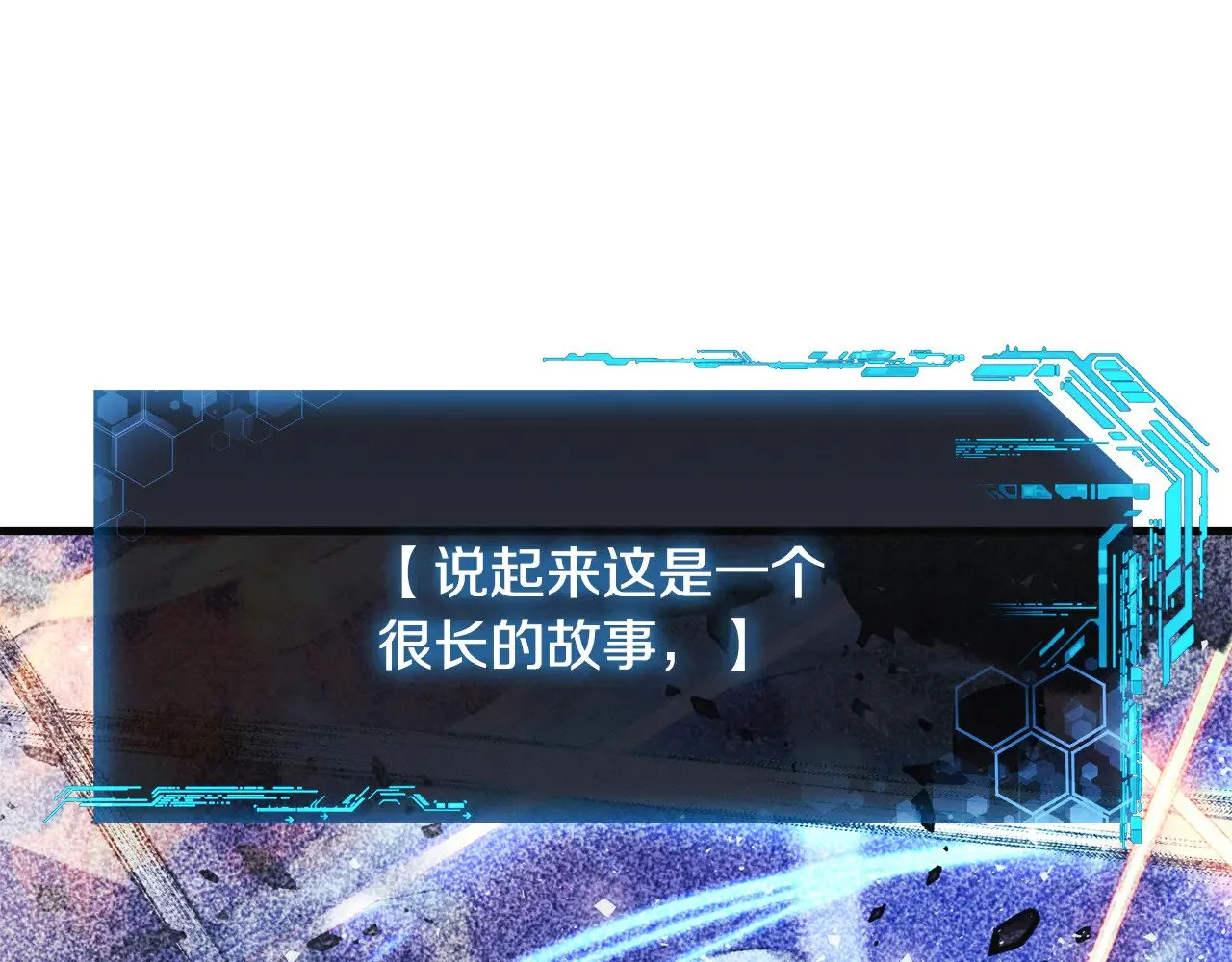 第140话 太阳与月亮 第168页