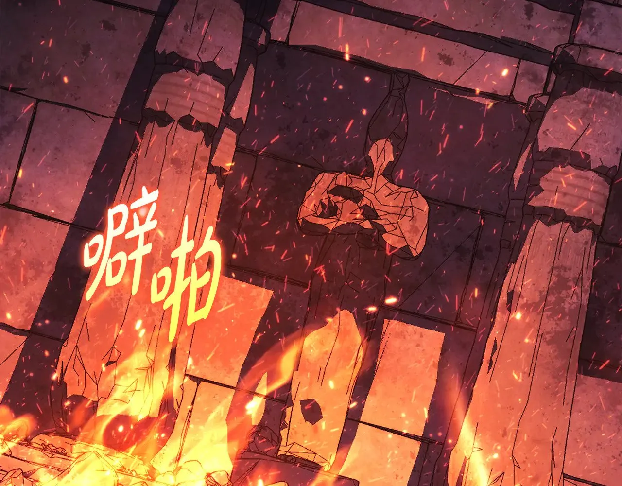 第140话 太阳与月亮 第176页