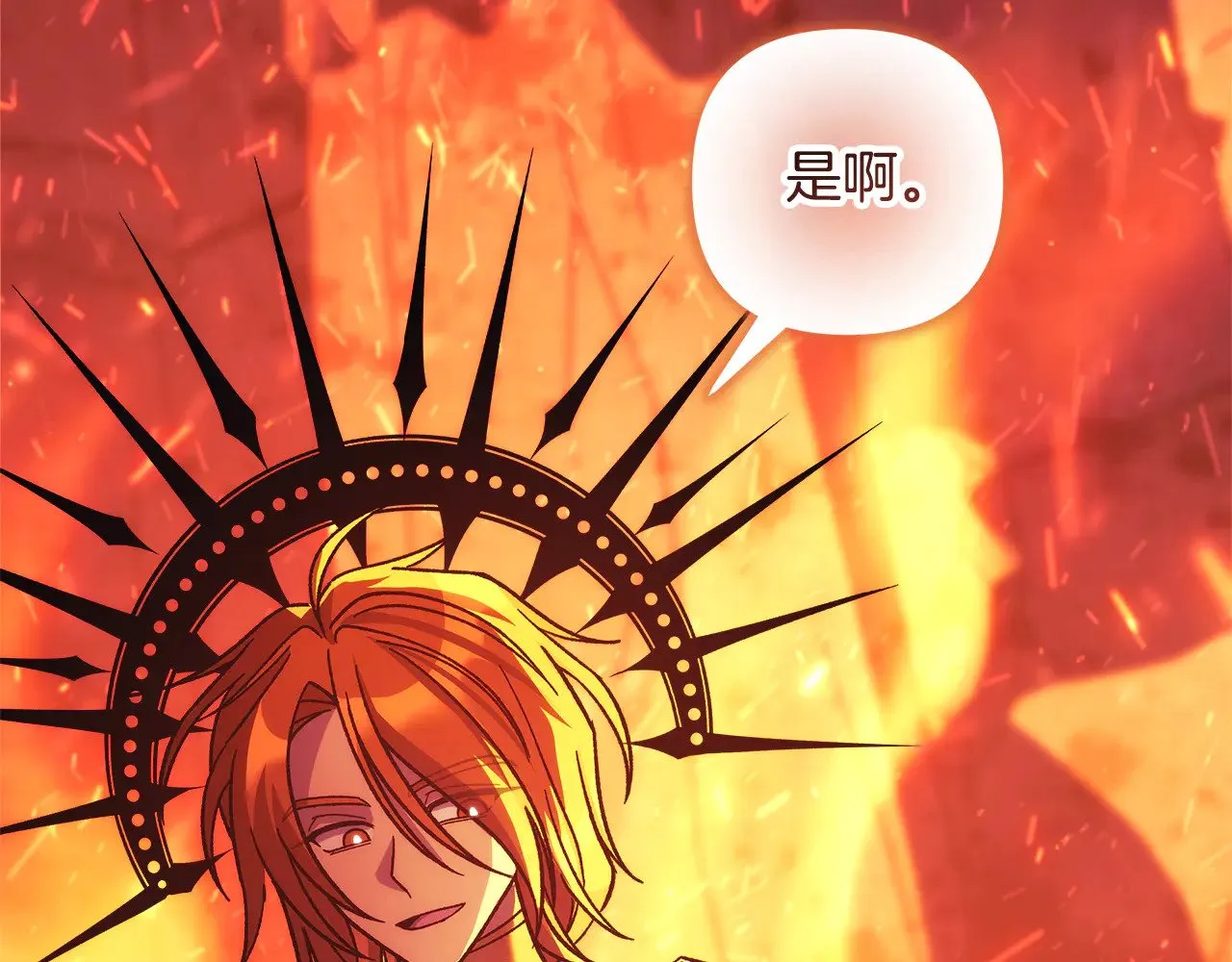 第140话 太阳与月亮 第184页