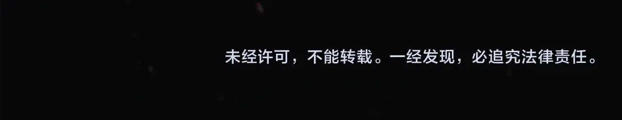 第140话 太阳与月亮 第202页