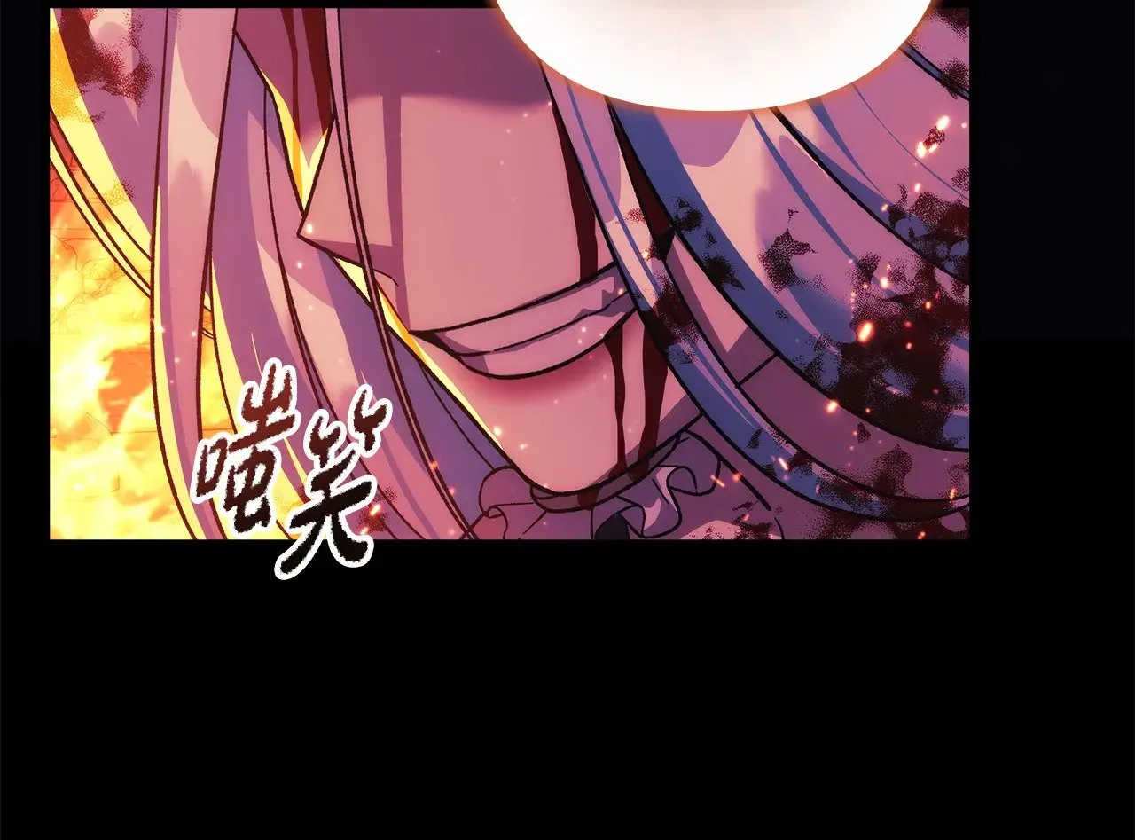 第141话 你的新名字 第10页
