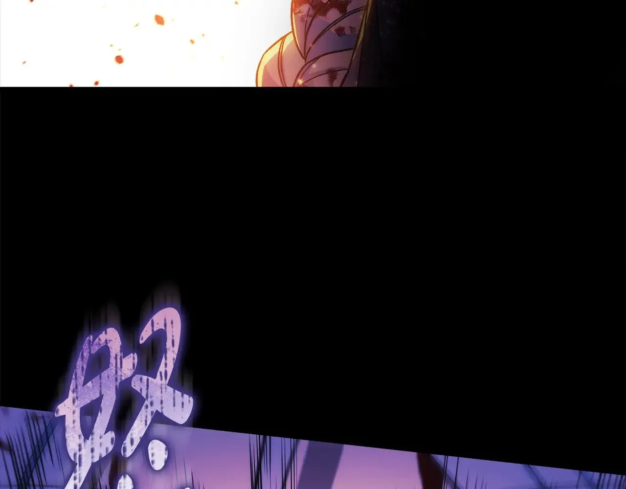 第141话 你的新名字 第14页