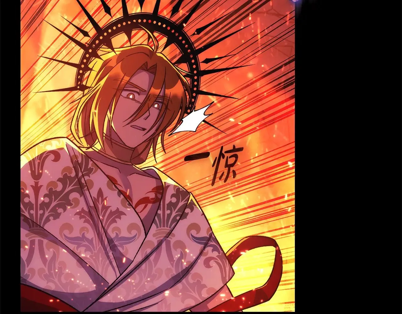 第141话 你的新名字 第16页