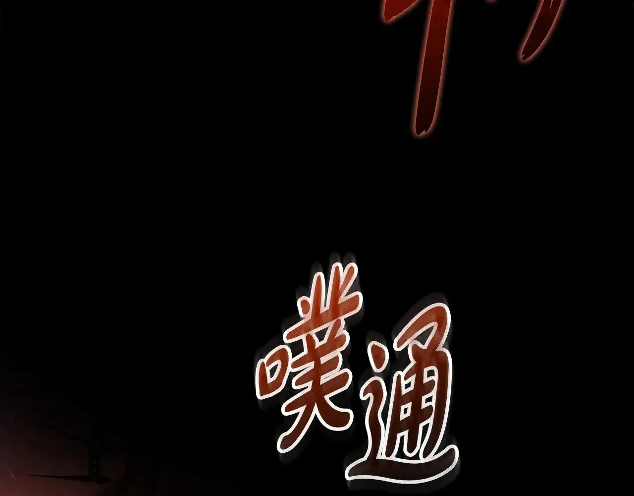 第141话 你的新名字 第30页